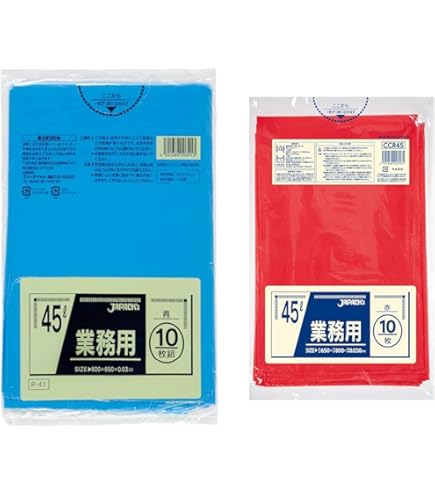 2袋セット　専用 楽天市場】ゴミ袋ホルダー 横開き 【特典付き】[ スリム蓋付き